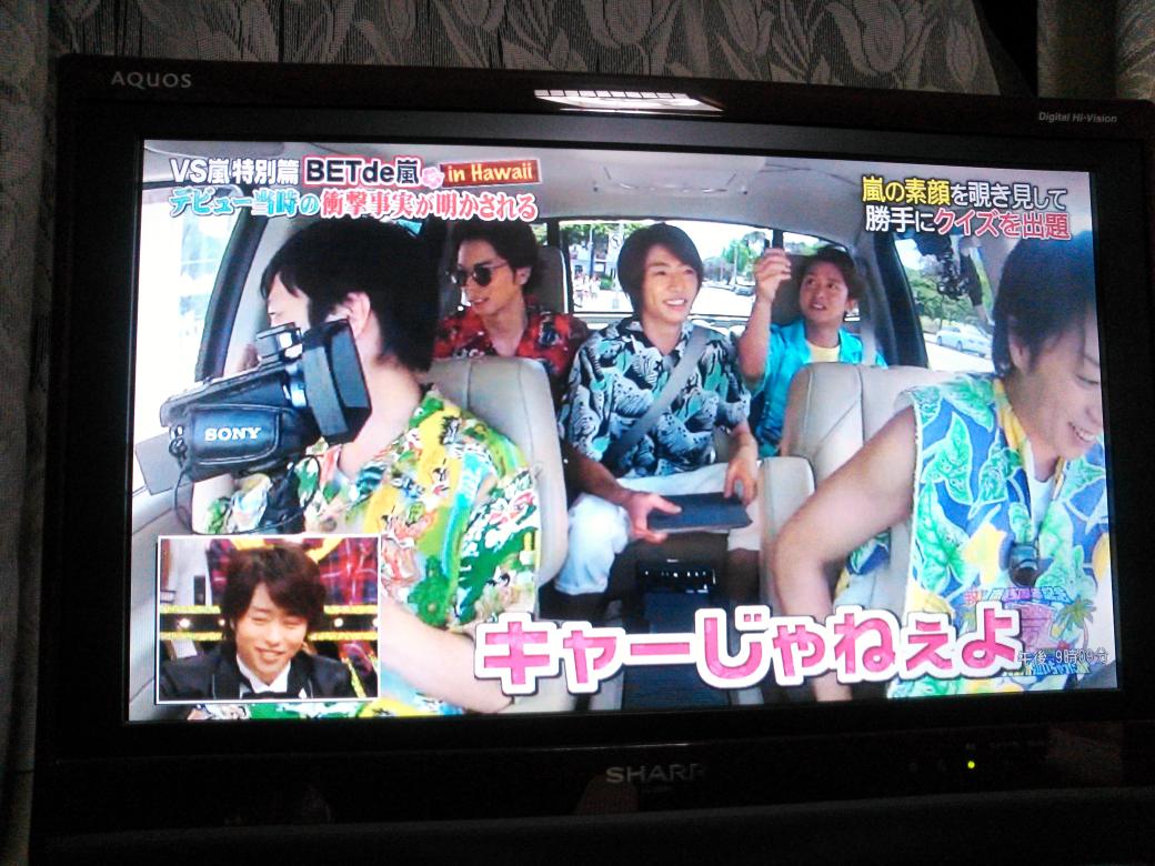 letterbee0125's tweet photo. アロハシャツが変で恥ずかしくてキャーじゃねぇよ言っちゃう翔くん(笑)
ニノも共感してるww http://t.co/hGcYVG2nc6