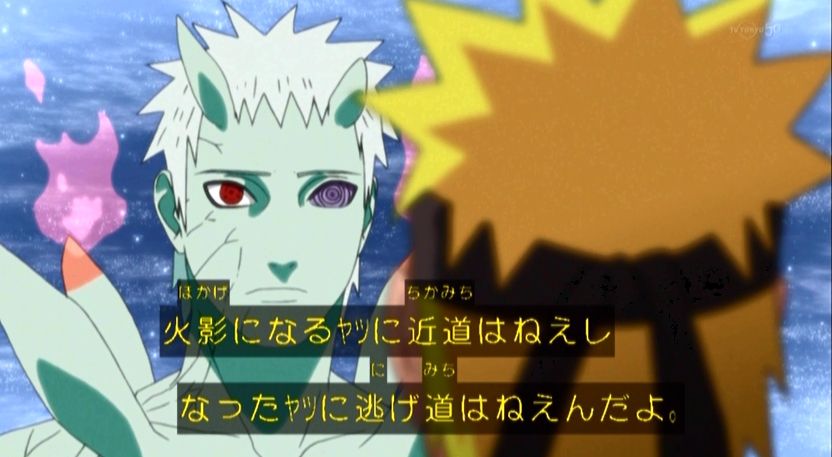 嘲笑のひよこ すすき V Twitter ナルト 火影になる奴に近道はねえし なった奴に逃げ道はねえんだよ そうだろ Naruto ナルト Naruto疾風伝 Naruto好きな人rt Http T Co 23pygir8w5
