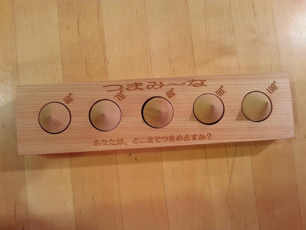 Kiyoshi Komadome Twitter