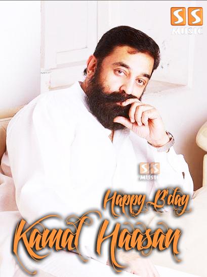 Wishing Ulaganayagan Kamal Haasan a Happy Birthday !!   