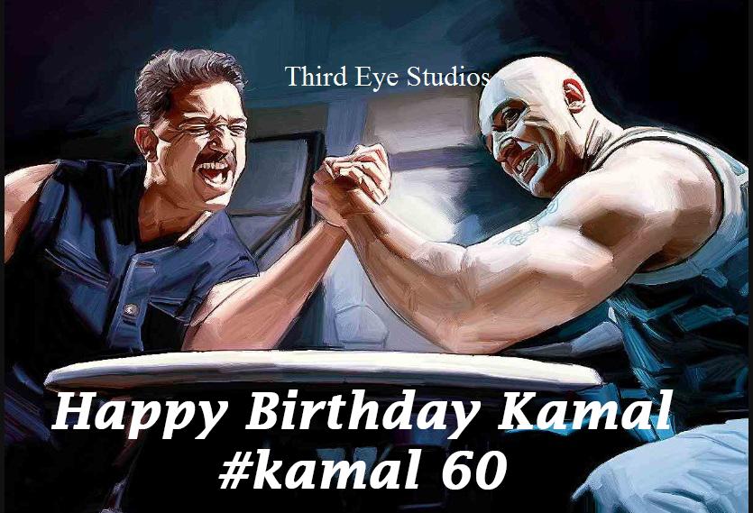 Happy Birthday Kamal Haasan!  Valga Pallandu!  Kamal Photo Memories: 