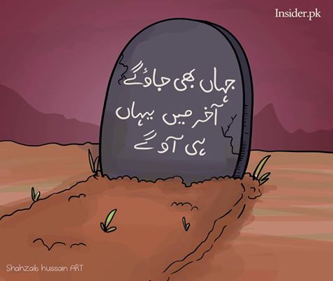 m_umer26 tweet picture