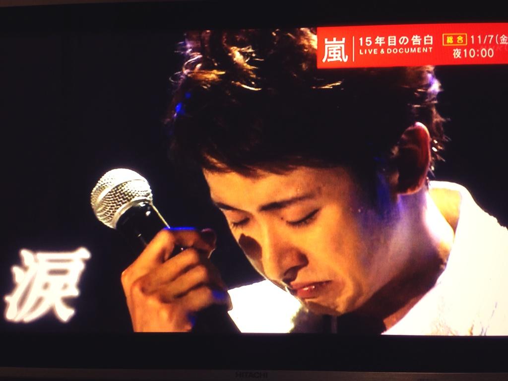 ArashiStoshiS's tweet photo. 今日も絶対号泣しちゃいます…😭
 ドキュメントとか…
 絶対ヤバイです…

       大ちゃんの涙は本当に…☜

 今日めっちゃ浮上しましたw☺️ http://t.co/xYiG9A7ICl