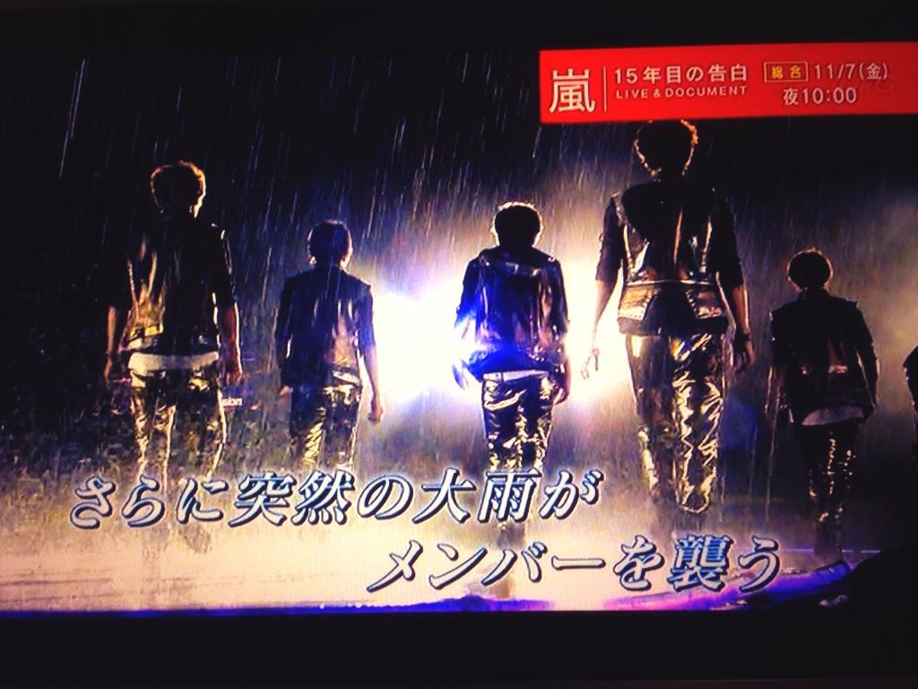 ArashiStoshiS's tweet photo. 今日も絶対号泣しちゃいます…😭
 ドキュメントとか…
 絶対ヤバイです…

       大ちゃんの涙は本当に…☜

 今日めっちゃ浮上しましたw☺️ http://t.co/xYiG9A7ICl
