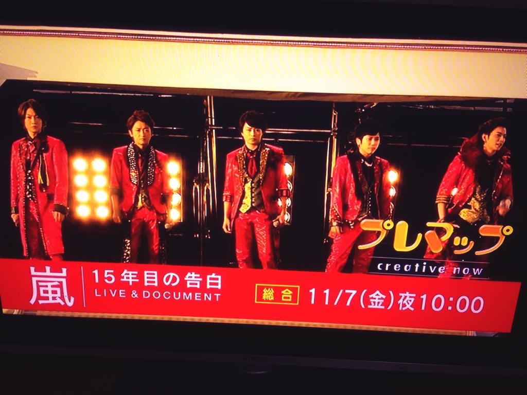 ArashiStoshiS's tweet photo. 今日も絶対号泣しちゃいます…😭
 ドキュメントとか…
 絶対ヤバイです…

       大ちゃんの涙は本当に…☜

 今日めっちゃ浮上しましたw☺️ http://t.co/xYiG9A7ICl