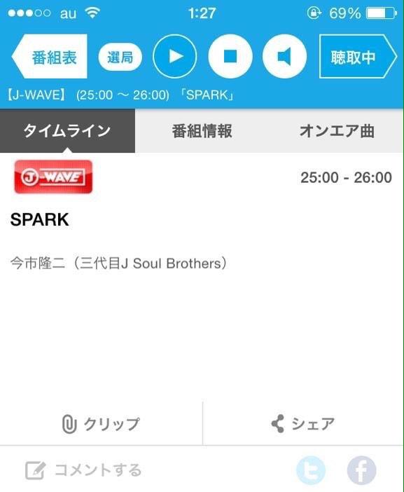 O R I O N 三代目j Soul Brothers New Single Spark 今市隆二 J Wave 初o A Http T Co L41a2yidwx