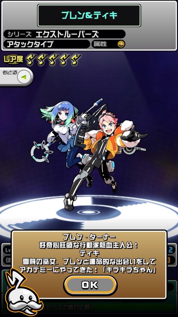 otoren_capcom's tweet photo. 【レンジャー図鑑No.782.783.784】
【クーリス＆W.I.Z-β】
【ブレン＆ティキ】
【ルアン＆ジュリィ】
 エクストルーパーズコラ���でお世話になりましたデザイナー 実田千聖さん。フィーバー用のギンギラもどうぞ。 http://t.co/wEZfOBxybw