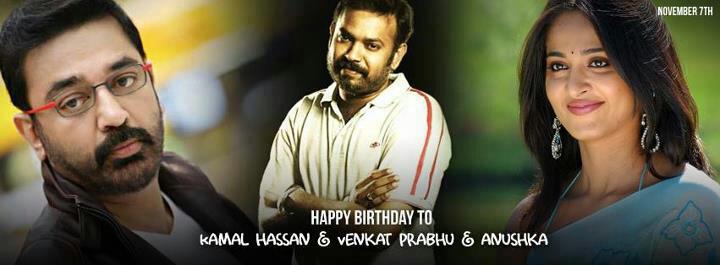Wish you happy birthday to Ullaganayagan Dr. and  and 