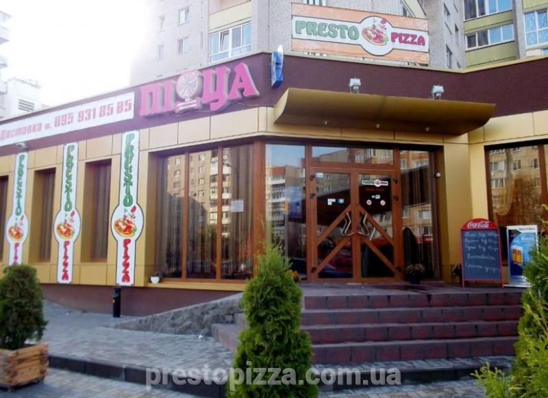 VarnellJake's tweet image. Presto Pizza м. Луцк вул. Кравчука, 48а