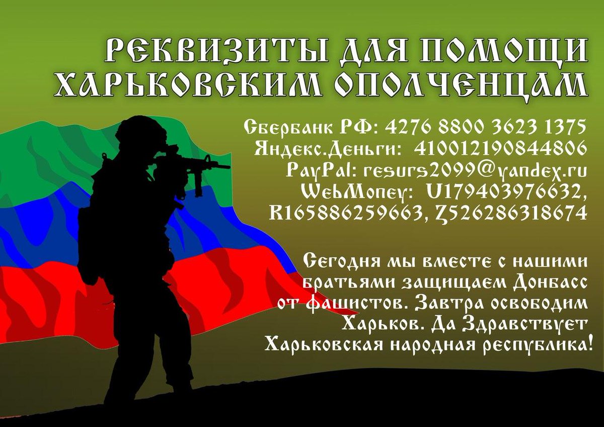 dolgovstrasse's tweet photo. Не можете помочь копейкой - помогите хотя бы репостом. От вас не убудет, а пацанам помощь! http://t.co/P7jcuKotBs