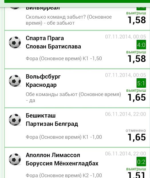 toryvory's tweet photo. @IQBetsPro как то так http://t.co/iiua866vCi