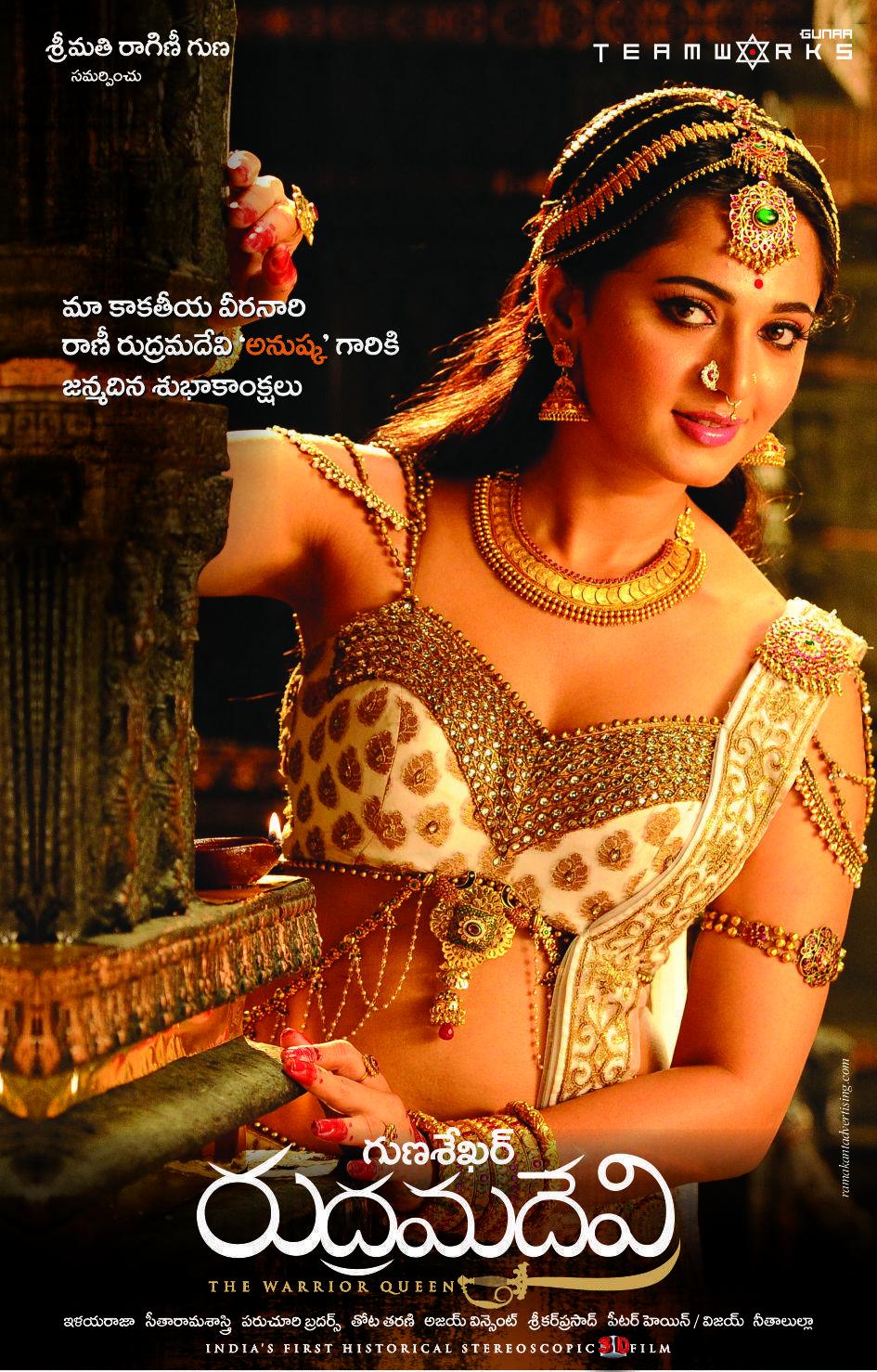   Our rocks..Thanks to sir!Happy birthday to d Kakatiya queen! 