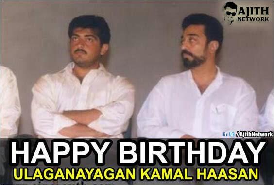 Happy Birthday to Ulaganayagan Dr.Kamal Haasan on behalf of sir fans. 