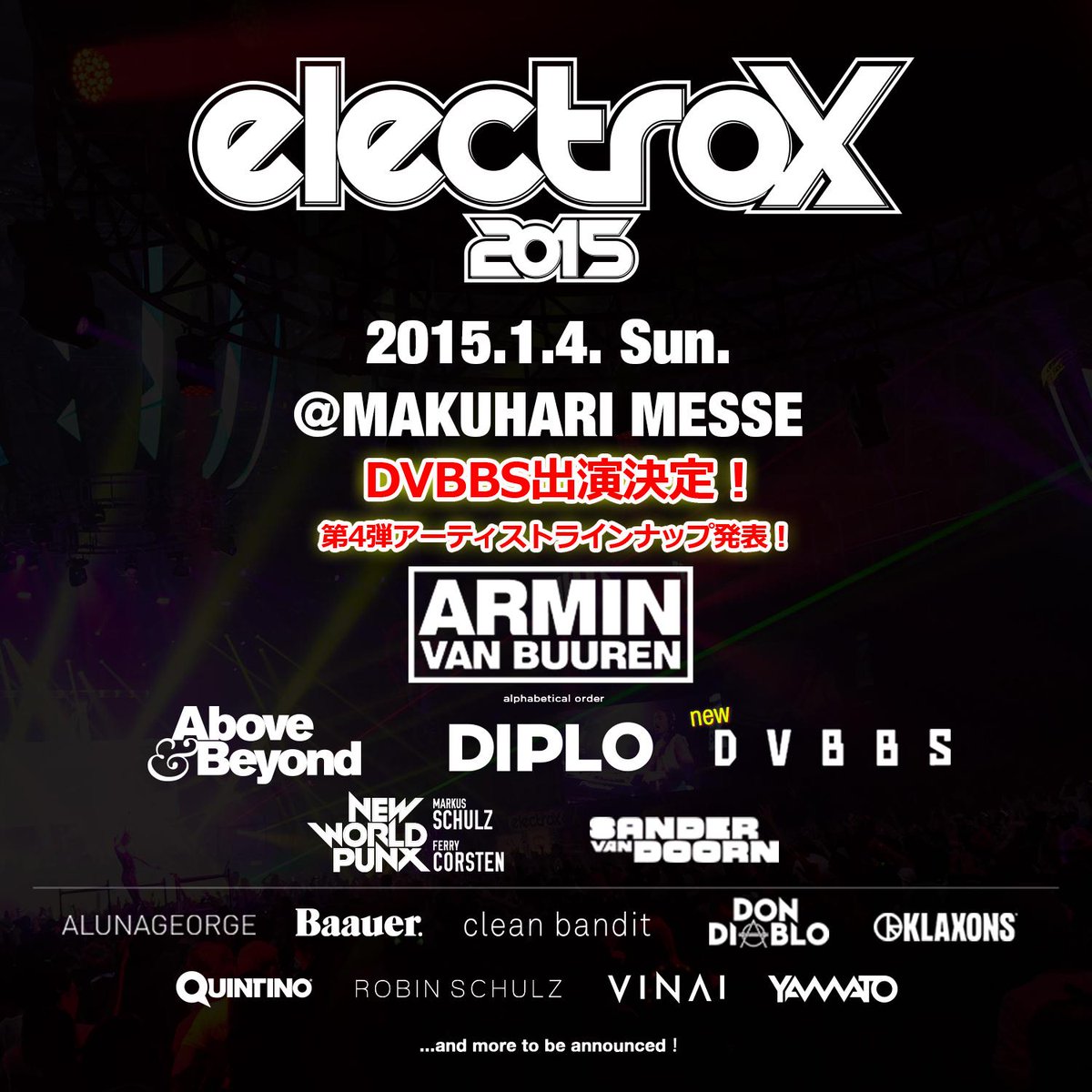 electroxFes's tweet photo. 【エレクトロックス第4弾出演アーティスト発表！】
海外のフェスではヘッドライナーをもつとめる程のスーパー兄弟デュオ「DVBBS（ダブズ）」がなんとEDM系代表として出演決定！
http://t.co/Ztnb9iM8wC http://t.co/xn3uwLP3Wx