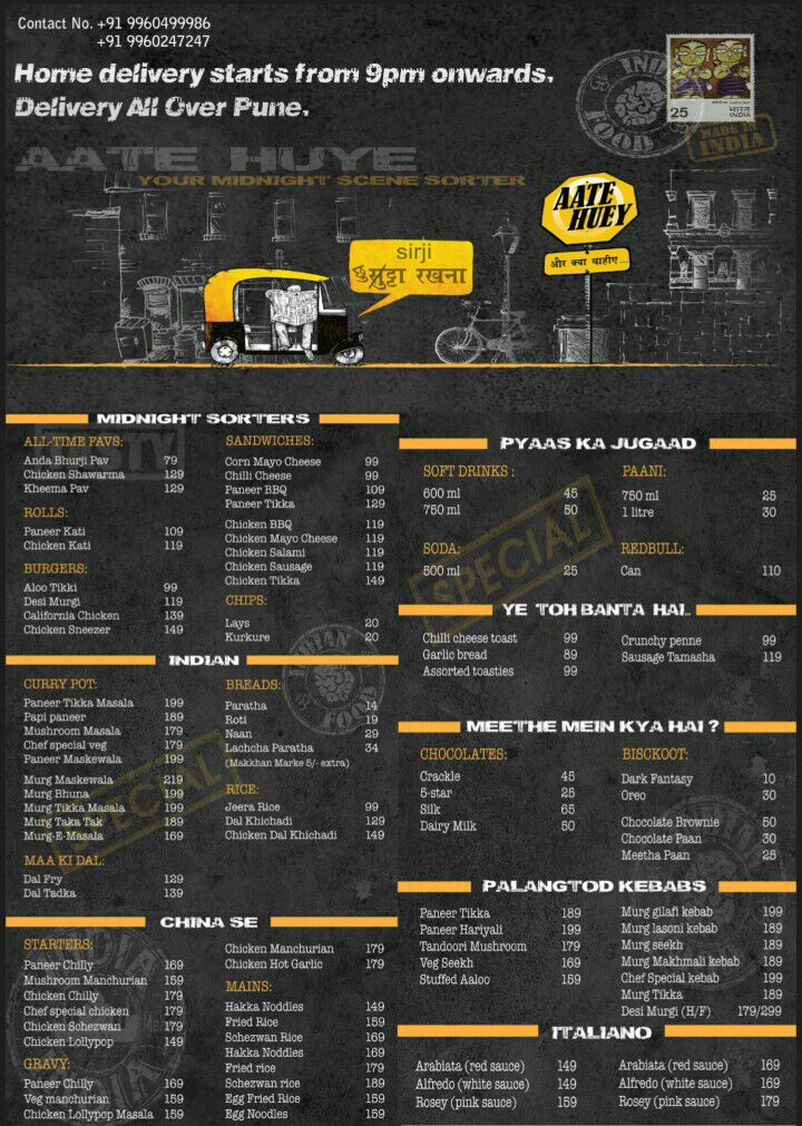 AateHuye's tweet photo. Looking for food post #nh7 Call - 9960499986 and we will sort you out!  #Afterparty #Pune #NH7weekender #midnight http://t.co/W9cyrw2cXM