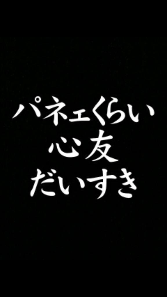 懐かしい ガラケー待ち受け時代の画像まとめ まとめいく Matomake