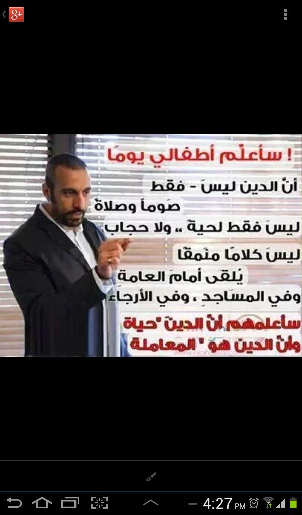 عراقي أنا Aabdalla 87 Twitter