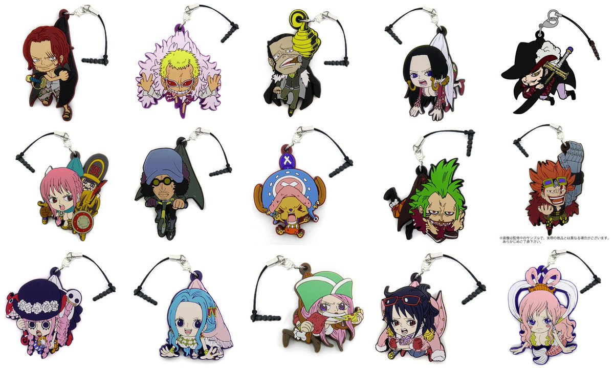 ワンピース つままれストラップ＆キーホルダー 2015年3月発売予定
