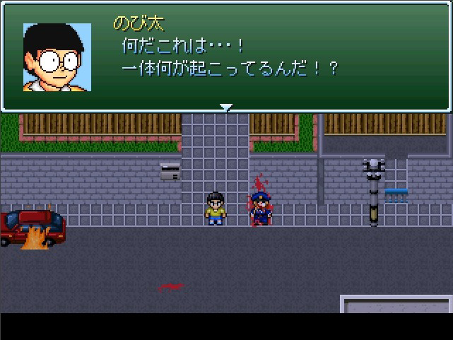RPGtkool0000's tweet image. のび太のBIOHAZARD
&amp;lt;RPGツクール2000&amp;gt;
www42.atwiki.jp/nobitahazard-w…
