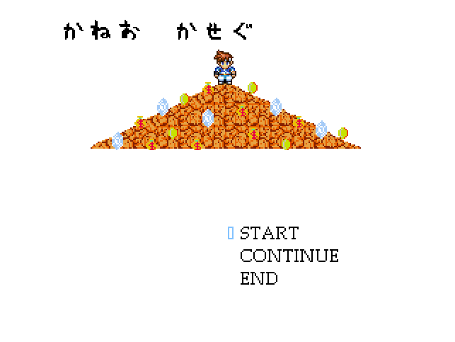 RPGtkool0000's tweet image. かねをかせぐ
&amp;lt;RPGツクール2000&amp;gt;
www10.atwiki.jp/vip_rpg/pages/…