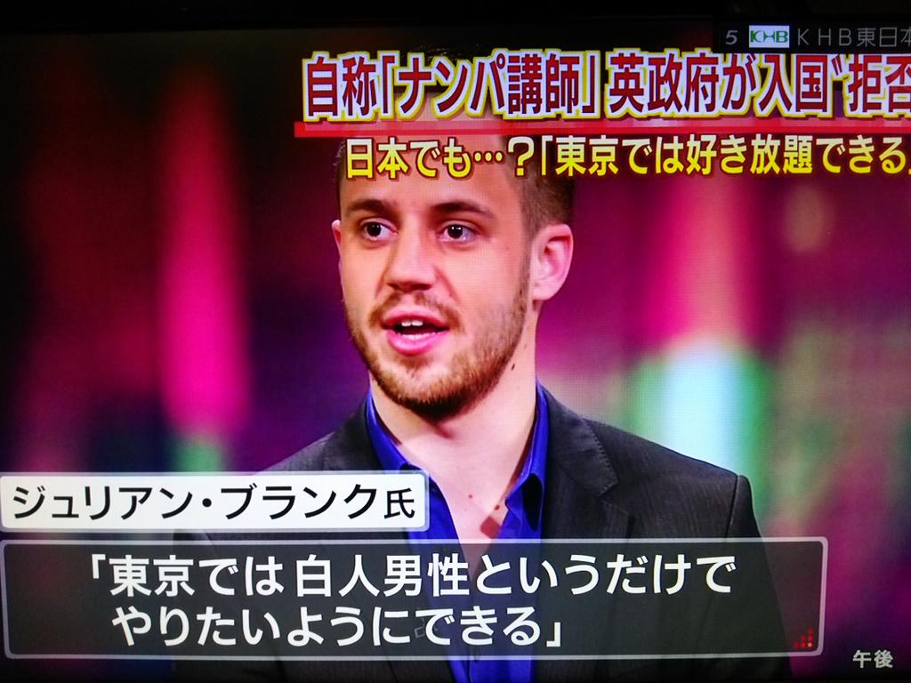 ジュリアン ブランク