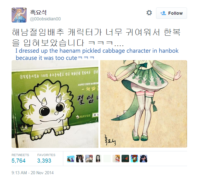 B2-TwhSCcAAbUZe.png:large