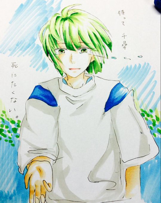 ハクのtwitterイラスト検索結果 古い順