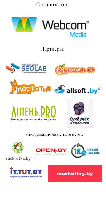 ITcup_by's tweet photo. Турнир IT-CUP по бадминтону!
Имя победителя станет известно уже завтра! http://t.co/CyjqEOCPkT