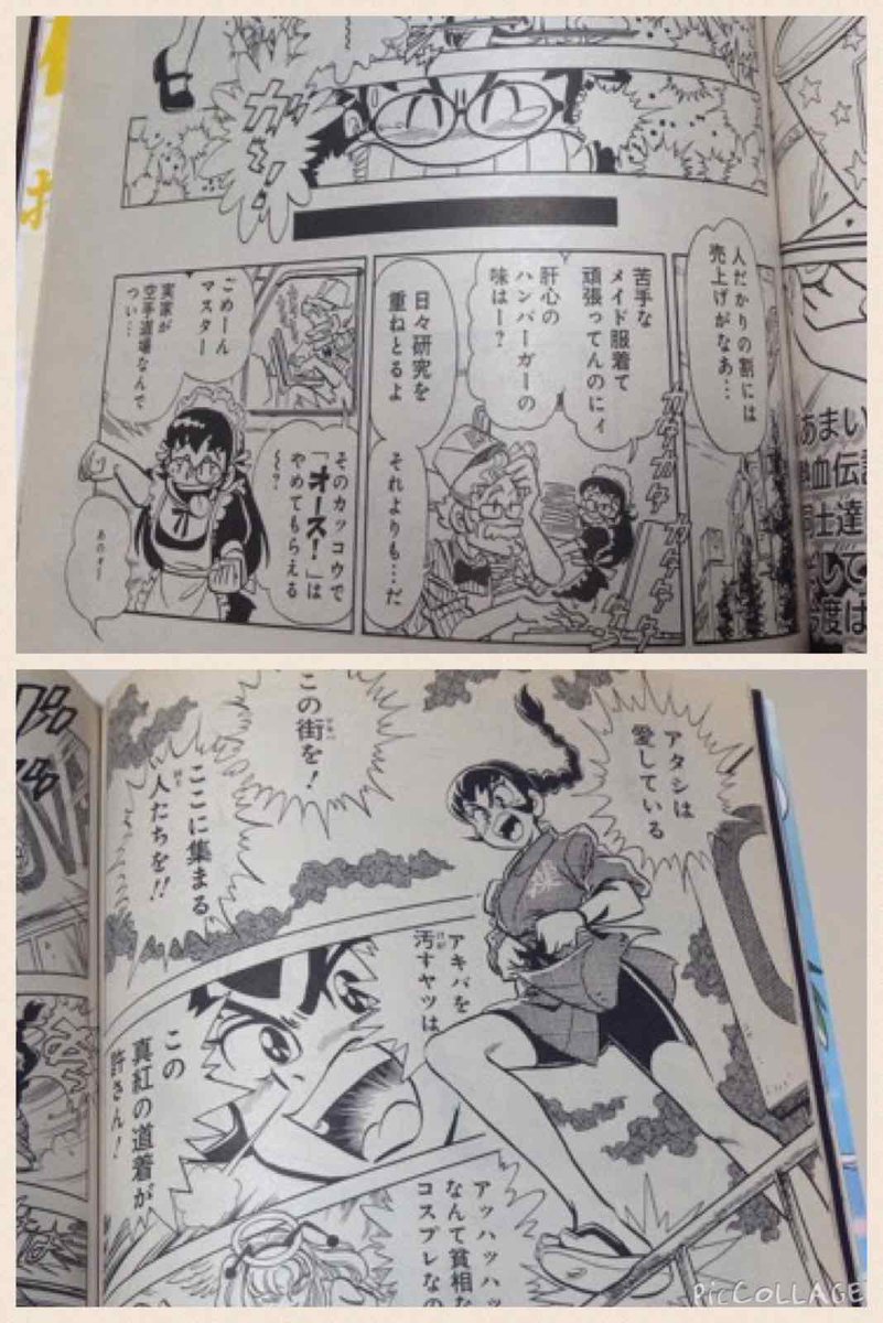 Moo 念平先生漫画家デビュー30周年記念パーティーレポ 2ページ目 Togetter Moo 念平先生漫画家デビュー30周年記念パーティーレポ 2ページ目 Togetter