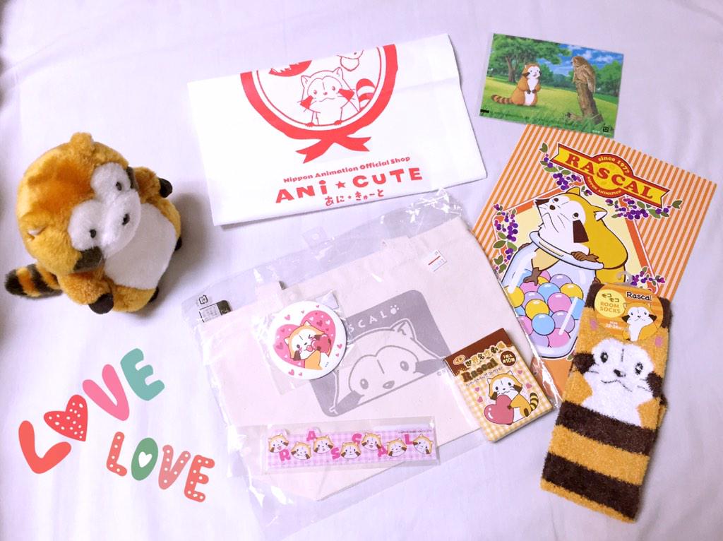 RascalAida13's tweet photo. 紗英ちゃんが今日、#AniCute に初めて行ってきたのみゃって💛 ラへのお土産は、お出かけ用トートバッグと缶バッチとラバストみゃってよ😆 嬉みゃ〜🎶 #アニキュート @Rascal_tweet http://t.co/ka1oHnFbSP