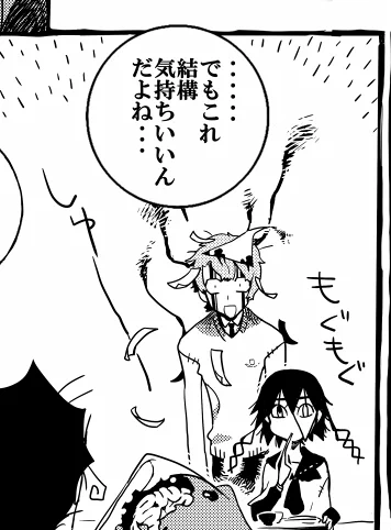 自分も地味に幽霊漫画描かせてもらってます。よしなに! 