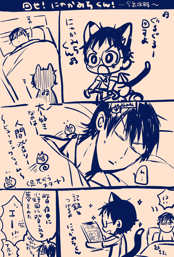今日職場で考えてたやつ 