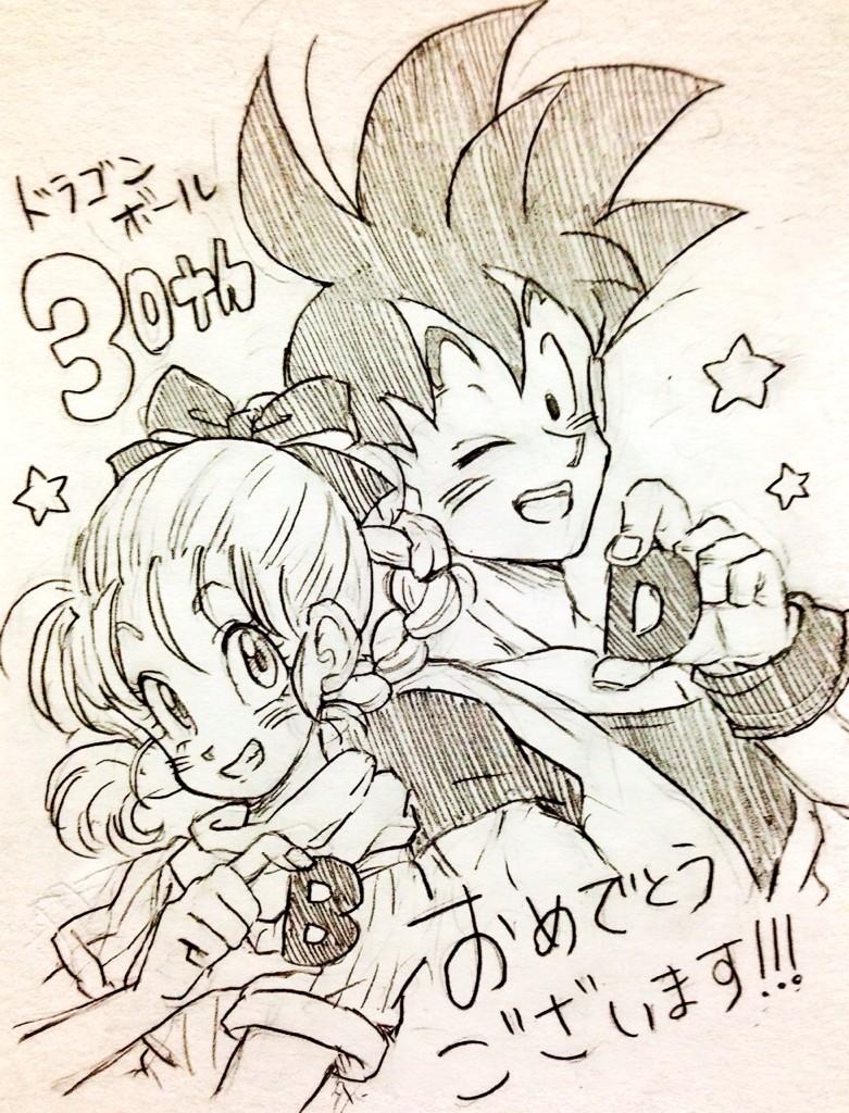 ドラゴンボール連載から今日で30周年‼︎おめでとうございます🎉🎉
この2人の小さな出会いから壮大な物語が始まった…!30年経っても色褪せない魅力にワクワクドキドキさせられっぱなしです\('ω` )/✨ 