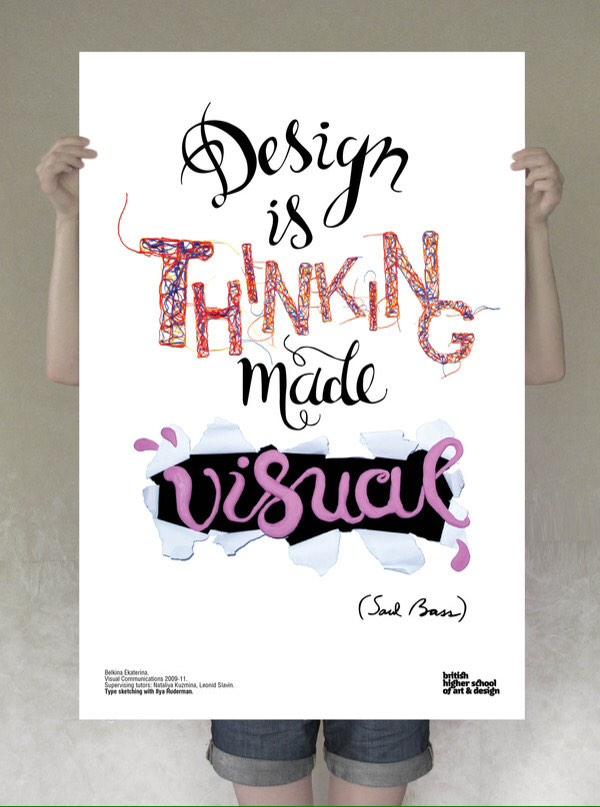 SkyrimDesign's tweet image. Look alive sunshines