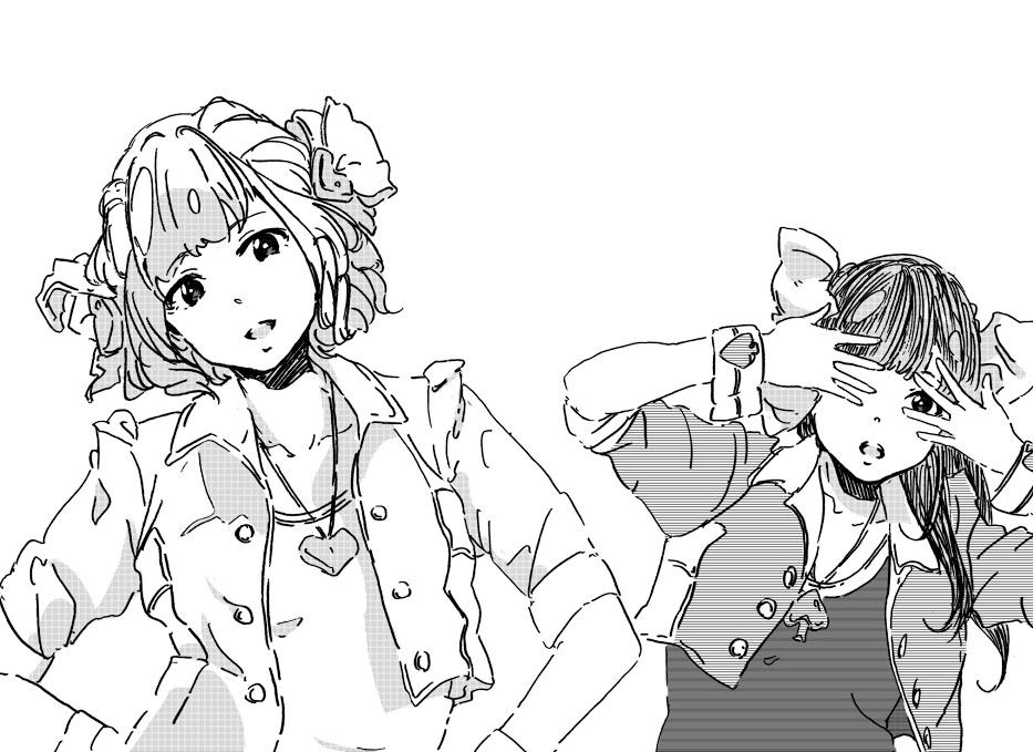 きみのココロに... 