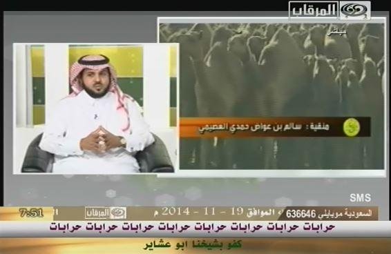 مشاهدينا الكرام
تابعونا الآن 
في بث مباشر لبرنامج استديو ام رقيبة 
#قناة_المرقاب 2
تردد 12169 عمودي نايل سات