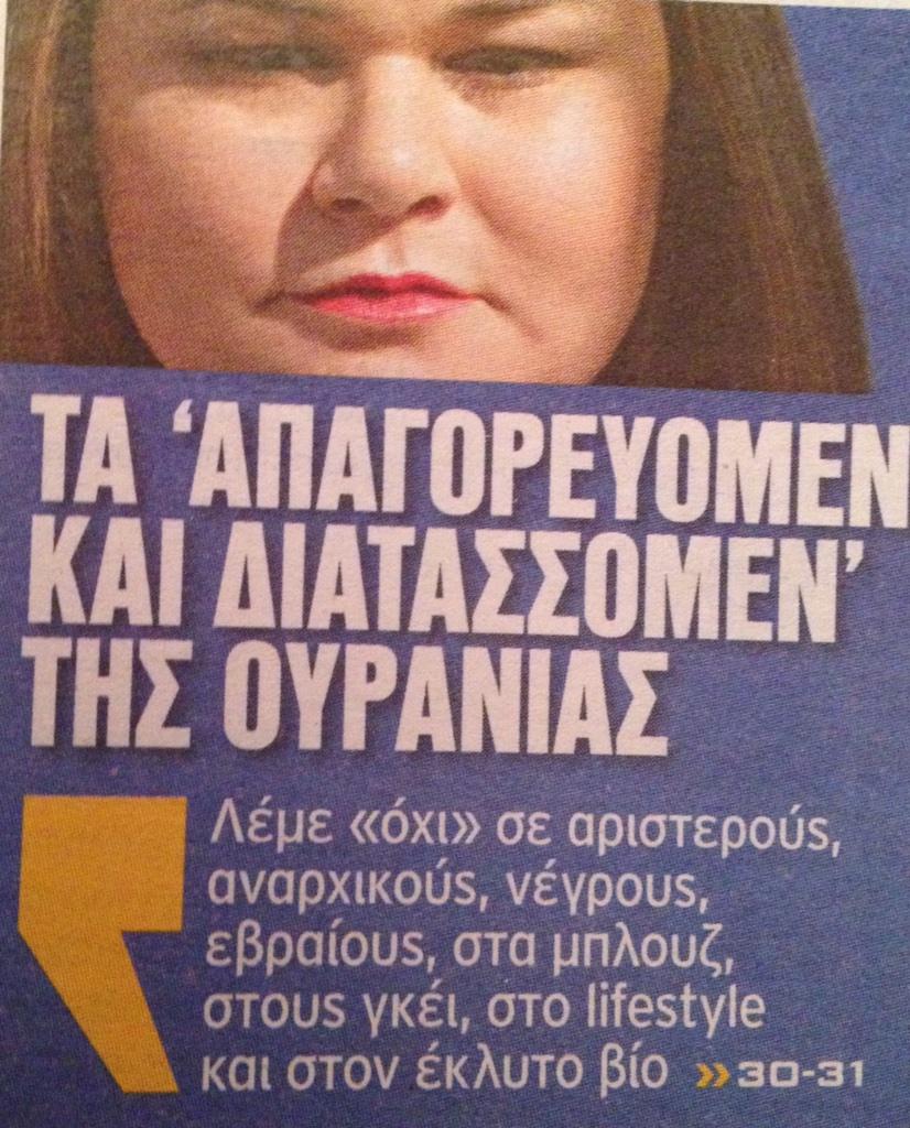 Μουνί 14