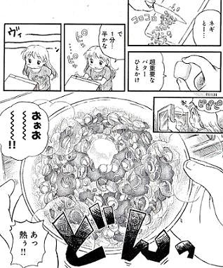 再現料理 花のズボラ飯