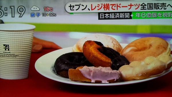 donuts@単品も値下げ物により⭕️ 専用 アメリカのセブンっぽい @fukamatinaka セブンイレブンのレジ横で