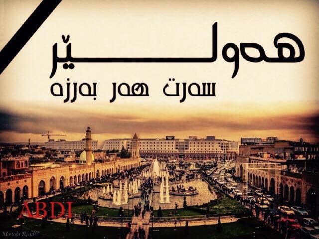 Omer (@omerkassab) on Twitter photo 