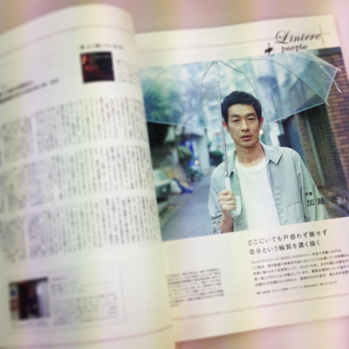 Hill Of Freedom 自由が丘で まとめ 2ページ目 Togetter Hill Of Freedom 自由が丘で まとめ 2ページ目 Togetter