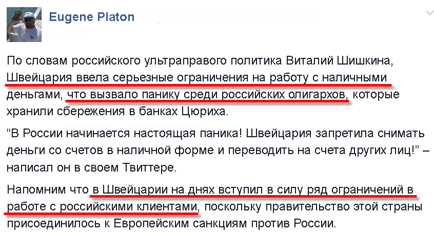 "Россия не хочет соревноваться с НАТО", - премьер Норвегии - Цензор.НЕТ 2235