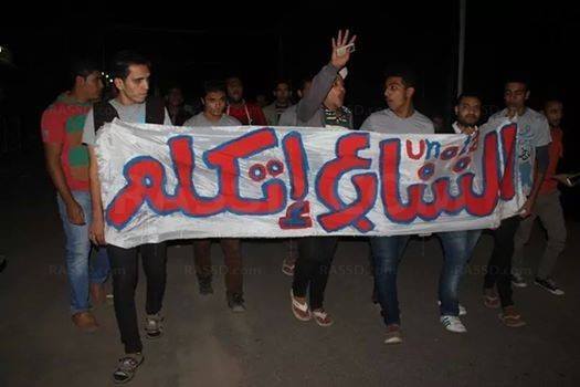 متابعة يومية للثورة المصرية - صفحة 16 B21bSs9CMAAzegL