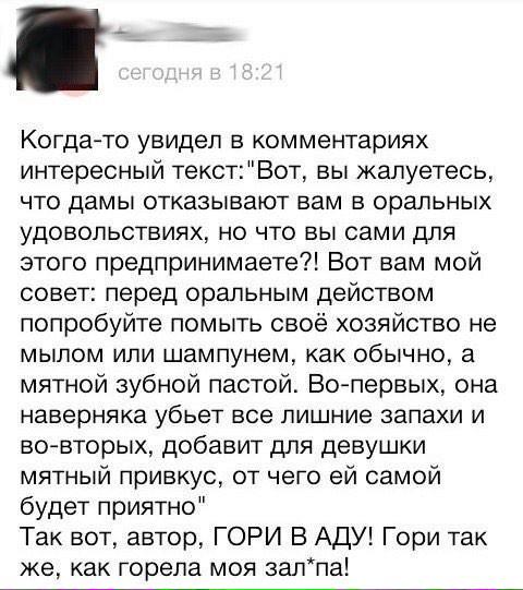 песня это очень интересно текст. увлекательный текст. большие интересные тексты. интересные слова. увлекательный текст.