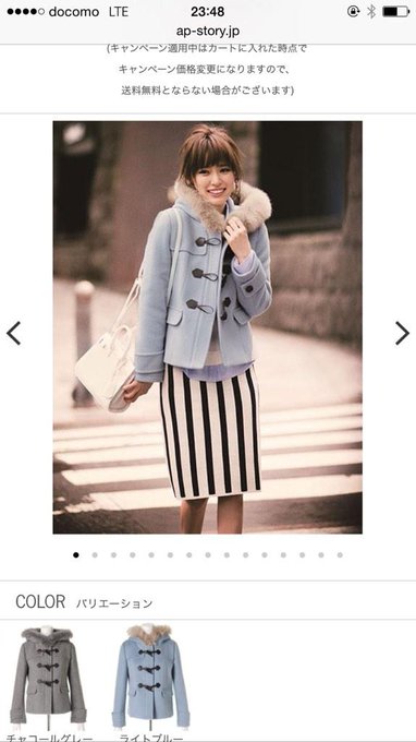 コートってなんでこんなかわいいかなー。 そして、なんでこんな高いかなー。 死にそうだぜ( &acute;∵｀)( &acute;∵｀)( &acute;∵｀) http://t.co/9GOzFIjpLA