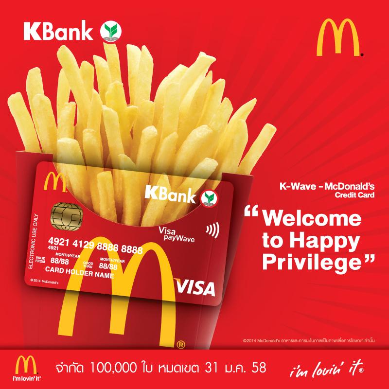 McDonald's ประเทศไทย🇹🇭 on Twitter "HOT บัตร KWave McDonald's Credit