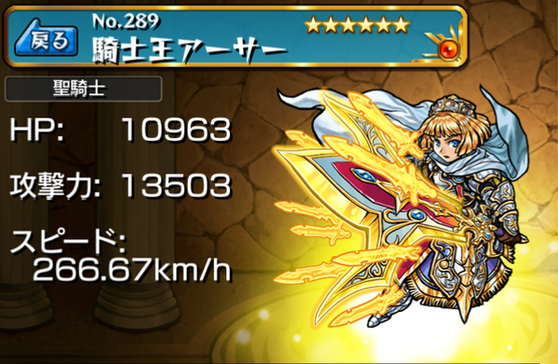 hakusyu11's tweet photo. 【モンスト】
超獣神祭１７０回ぶん回したったｗ
狙い：アーサー、ユグ、テキーラ、ノンノ

ここから⇒http://t.co/DbUvbk3wia http://t.co/JEQmRndGSF