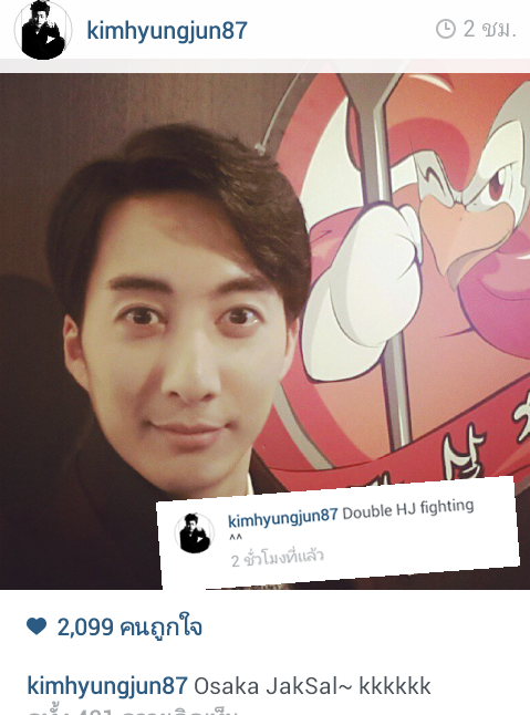 aor22's tweet photo. ชอบจังคำนี้ "Double HJ Fighting^^" http://t.co/uBHWXLHYTj