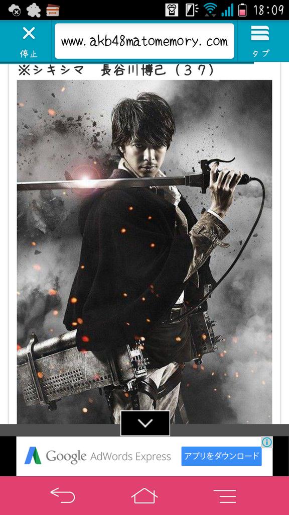 実写版 進撃の巨人 キャスティング発表 リヴァイ兵長は登場せず 複雑な思いのファンたち 3ページ目 Togetter 実写版 進撃の巨人 キャスティング発表 リヴァイ兵長は登場せず 複雑な思いのファンたち 3ページ目 Togetter
