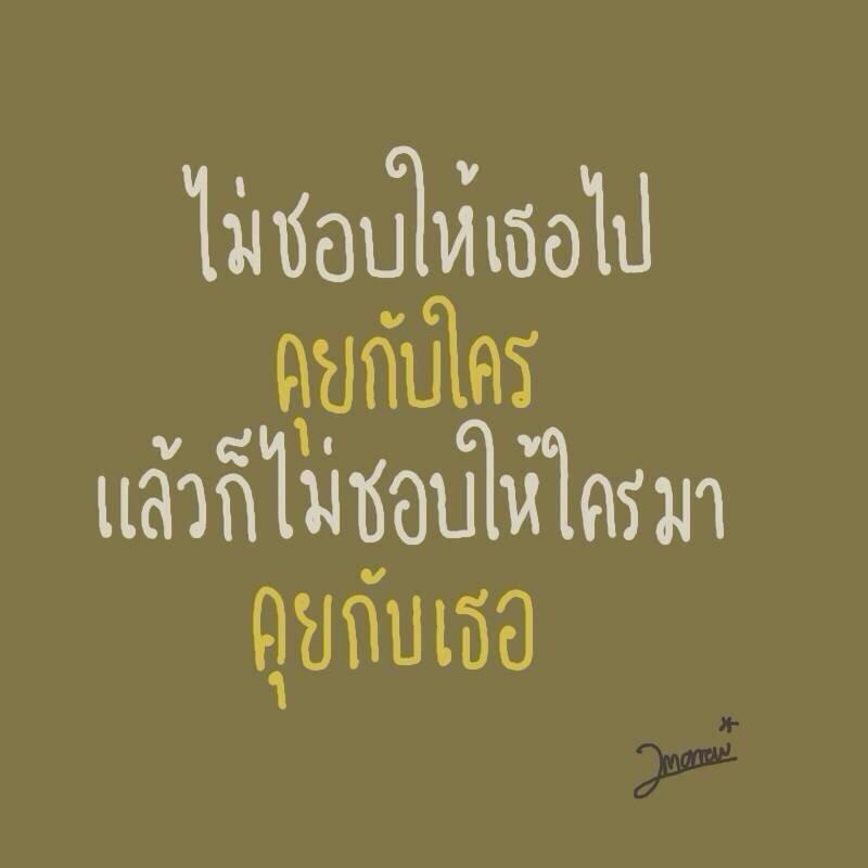 rukdd's tweet photo. เข้าใจแล้วใช่มั้ย http://t.co/hZfzDsxOvC